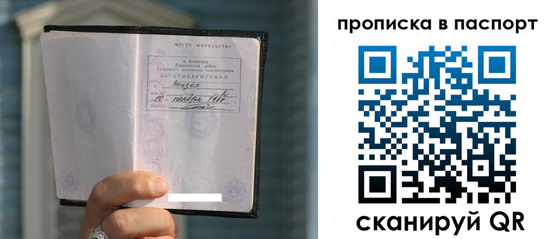 пропишу в квартире в Ишиме
