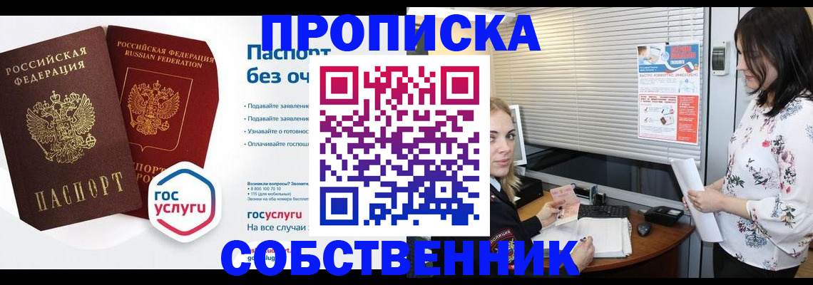 форма 3 в Ишиме